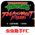激龟快打重制版2021.06.24.14