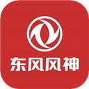 东风风神appv4.5.8