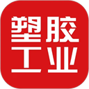 塑胶工业appv6.14.9
