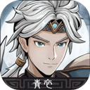 三国志潜龙在渊破解版v1.1.3