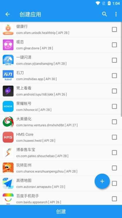 太极框架最新版