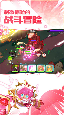 冲呀饼干人王国国际版