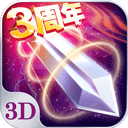 苍穹之剑破解版v2.0.49.0