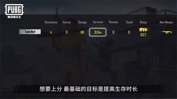 com.pubg.newstate最新版