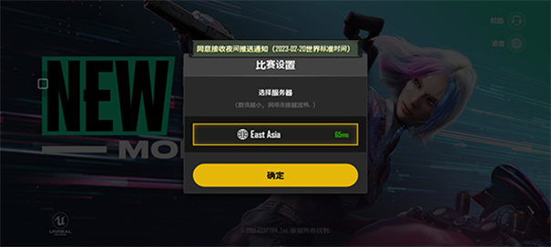 com.pubg.newstate