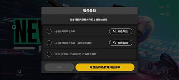 com.pubg.newstate