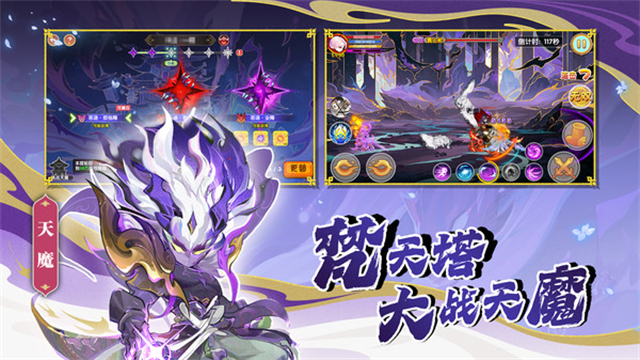 造梦西游OL