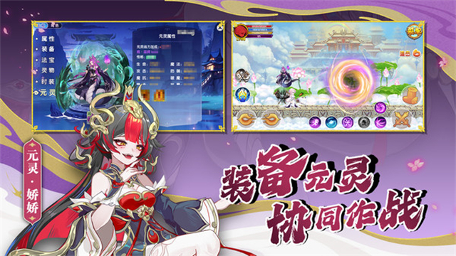造梦西游OL