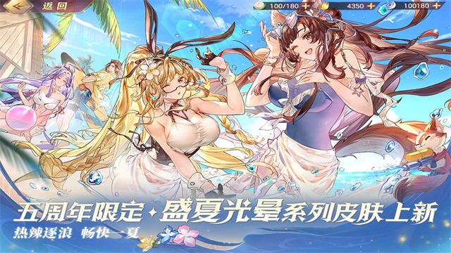 三国志幻想大陆小米版