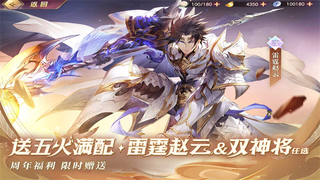 三国志幻想大陆小米版