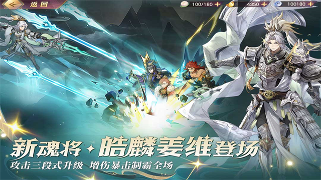 三国志幻想大陆小米版