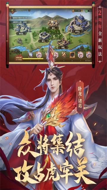 少年三国志零九游版