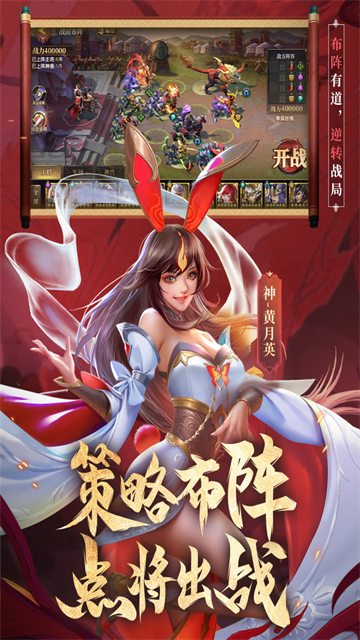 少年三国志零九游版