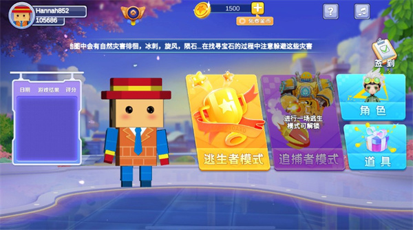逃跑吧兄弟2025