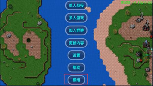铁锈战争隔离区