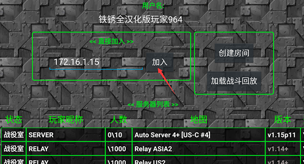 铁锈战争隔离区