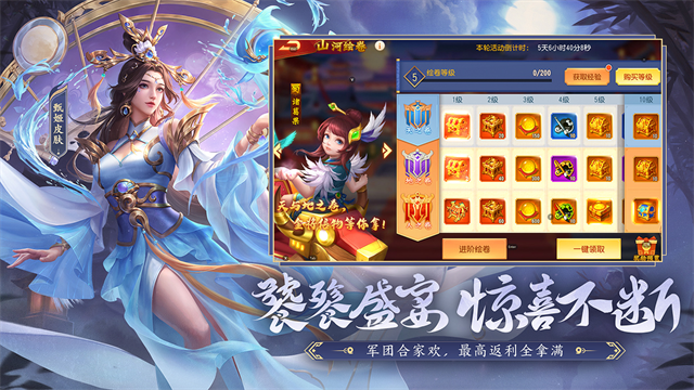 三国杀名将传国际版