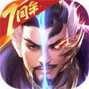 三国杀名将传国际版