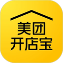 美团开店宝最新版
