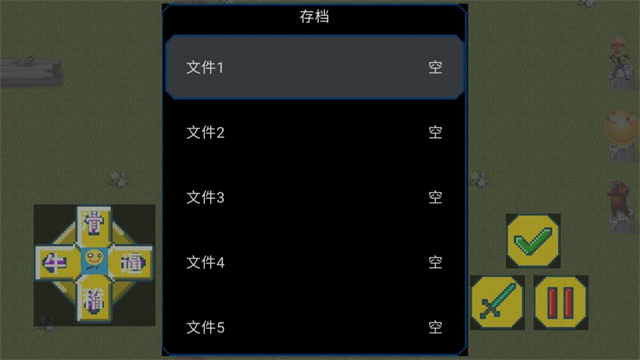 熊熊荣耀5v5