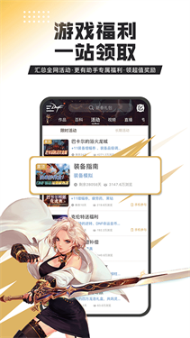 dnf助手新版