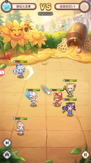 小镇物语启程官方版