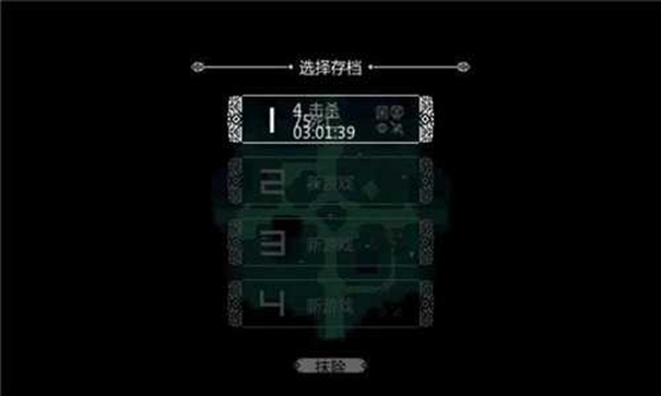 泰坦之魂