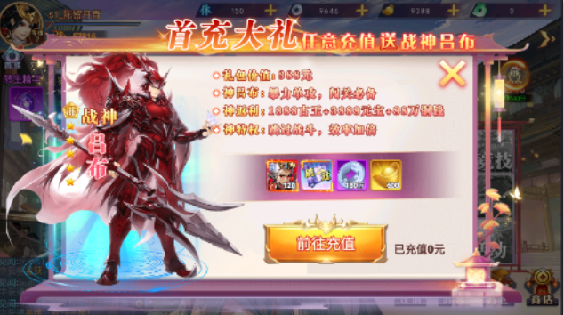 勇敢幻想