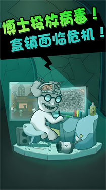僵尸算什么