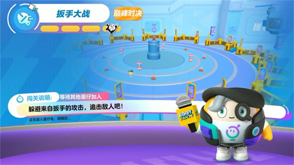 蛋仔派对体验服无限蛋币