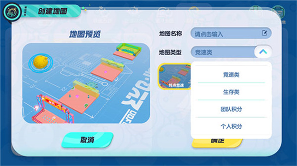 蛋仔派对体验服无限蛋币