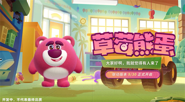 蛋仔派对9999999蛋币