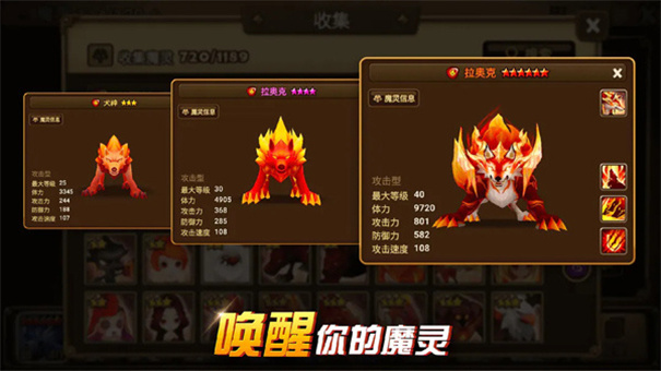 魔灵召唤无限钻石服
