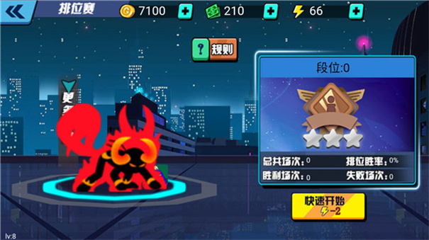 火柴人影神死斗最新版