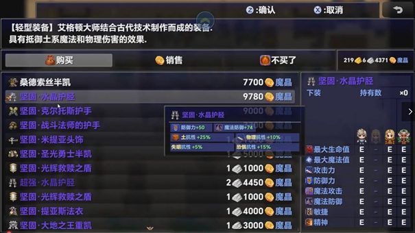 时空传说2黑暗之路最新版本
