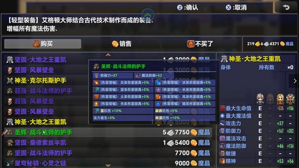 时空传说2黑暗之路最新版本