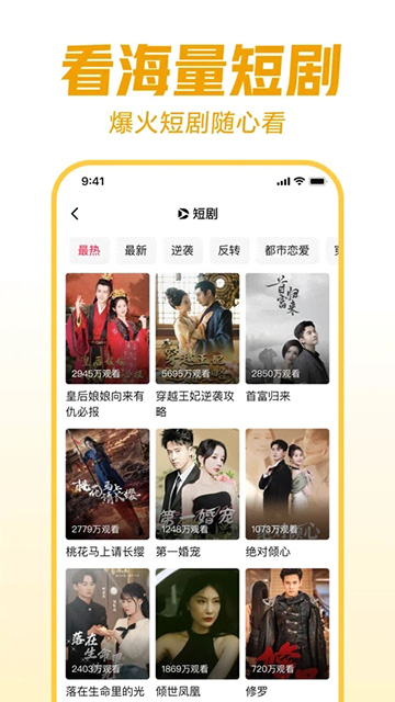 西瓜视频最新版