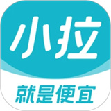 小拉出行拉货平台app下载安装