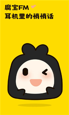 腐宝fm最新版本