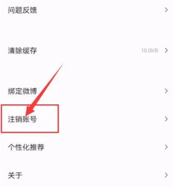 腐宝fm安卓版