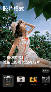 美颜相机最新版本2025免费下载