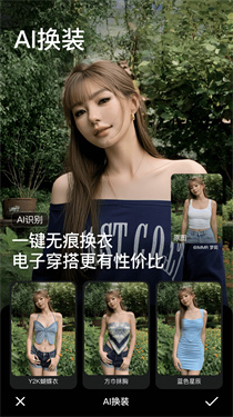 美颜相机最新版本2025免费下载