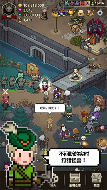 猎魔村物语下载最新版本