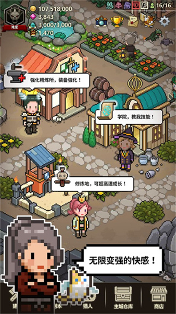 猎魔村物语下载最新版本