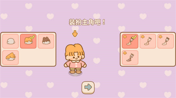 布鲁伊一起玩吧官方版