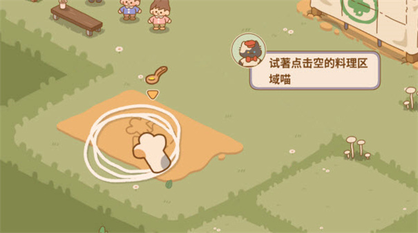 布鲁伊一起玩吧官方版