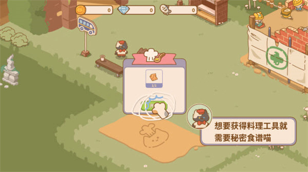 布鲁伊一起玩吧官方版