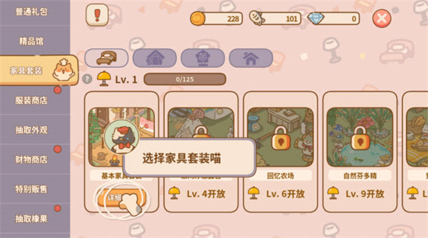 布鲁伊一起玩吧官方版