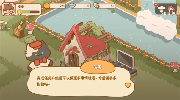 布鲁伊一起玩吧官方版