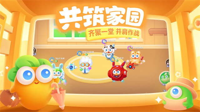 保卫萝卜3变态挑战版
